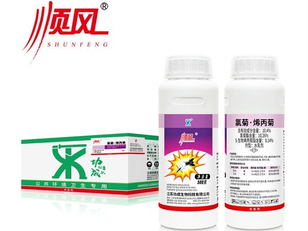 顺风10.4%氯菊·烯丙菊水乳剂